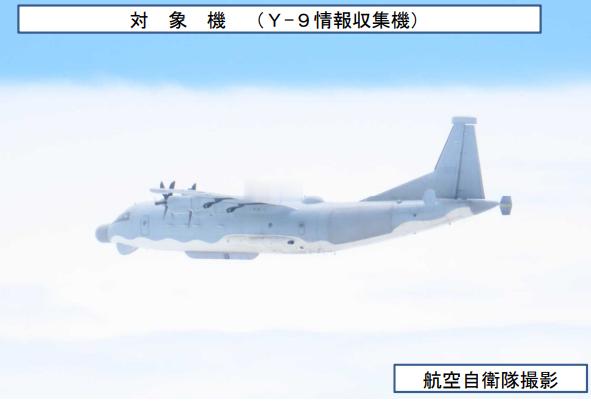 2026 年 6 月 12 日（星期五），据证实，一架中国军用情报收集飞机（运-