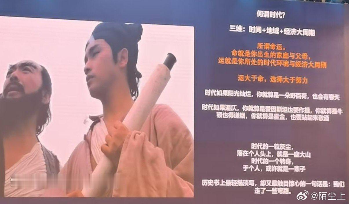 精辟！ 