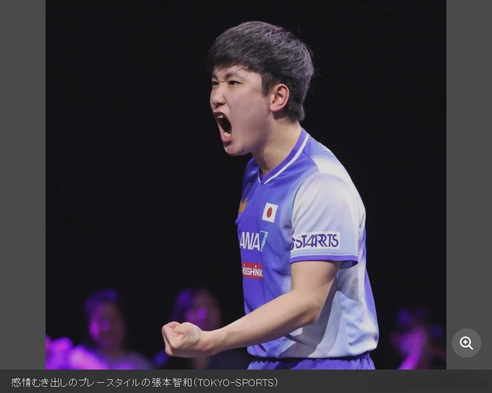 【日媒】《中国媒体解析张本智和的 “心理战术”——“基于自我驱动的战术选择”》目