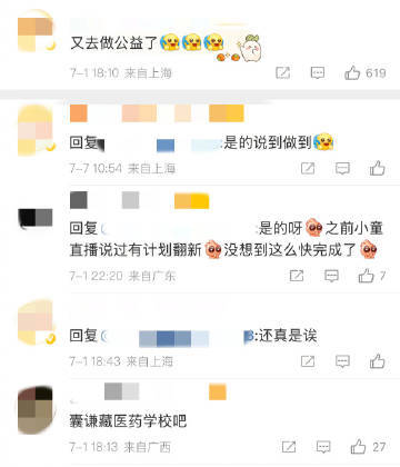 十个勤天的助农行动还没有收官 十个勤天太牛掰啦！第三季收官，助农行动开启新辉煌篇