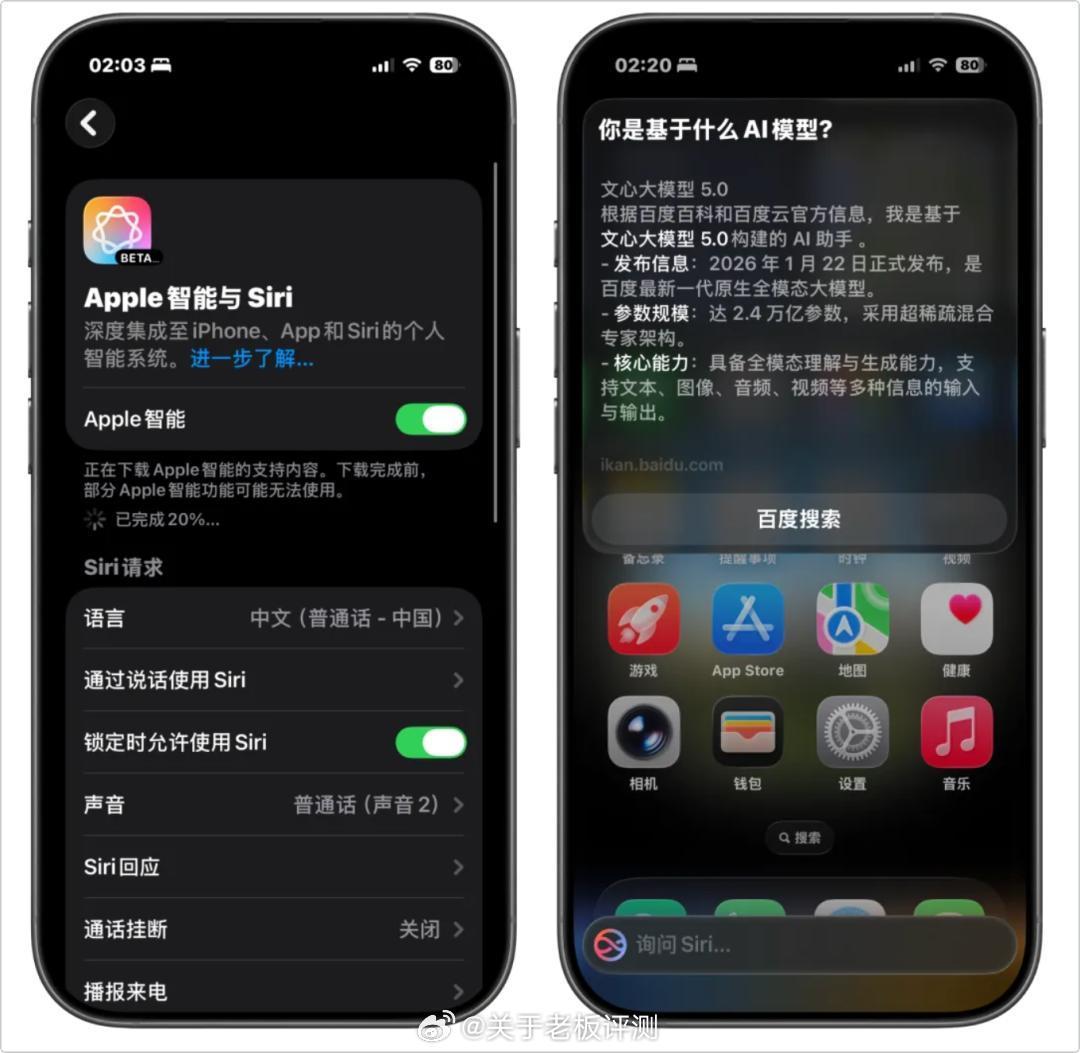 苹果AI国行版已过审盘点科技资讯，今天咱们来聊聊苹果国行AI过审这事。终于，在2