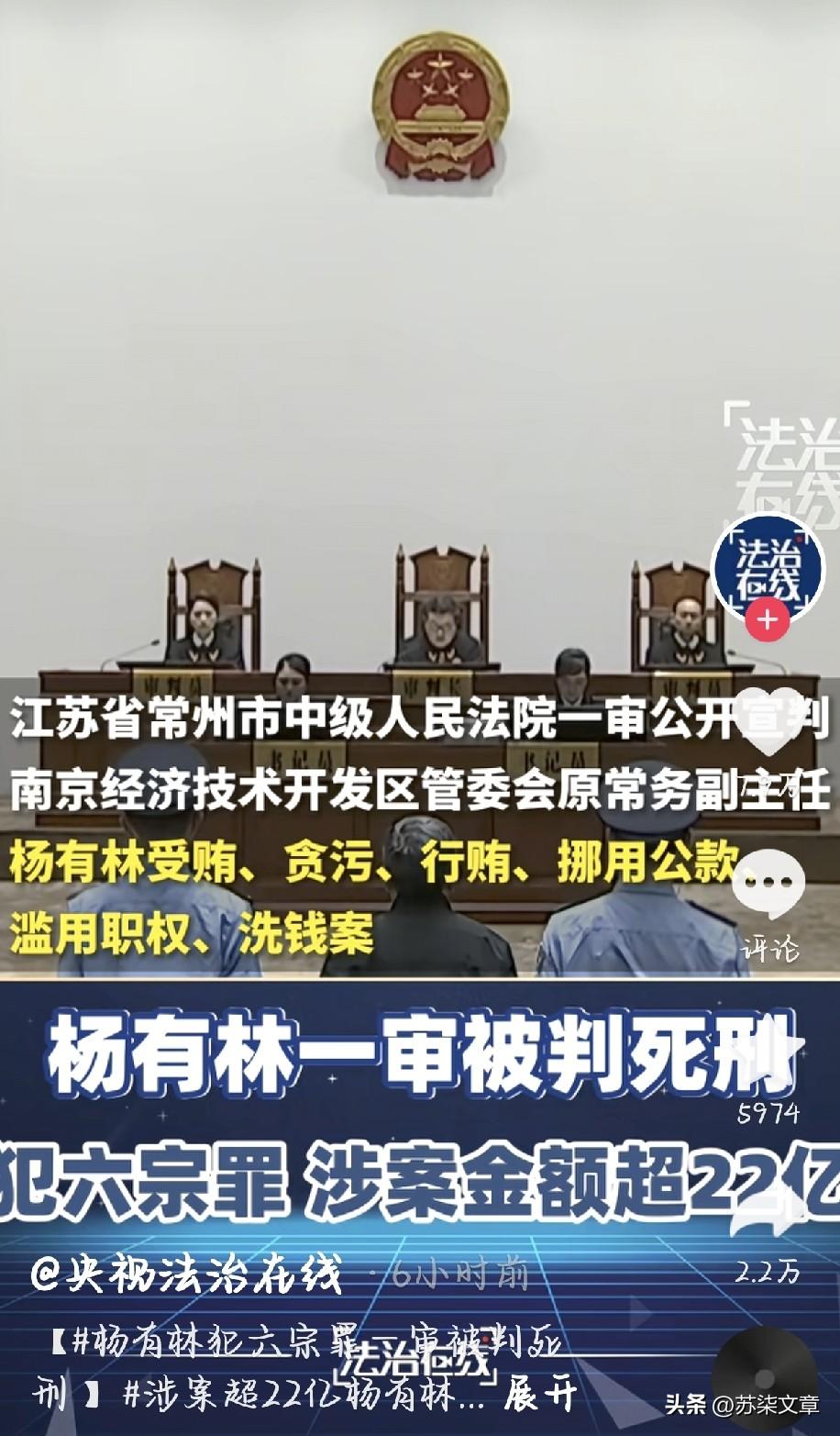 贪官污吏见的多了，贪几千万几个亿的也多了，但贪污能贪死的就少见了，更何况是一个绿