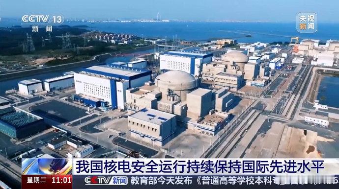 【我国核电安全运行保持国际先进水平，在运、在建与核准待建核电机组 112 台居全