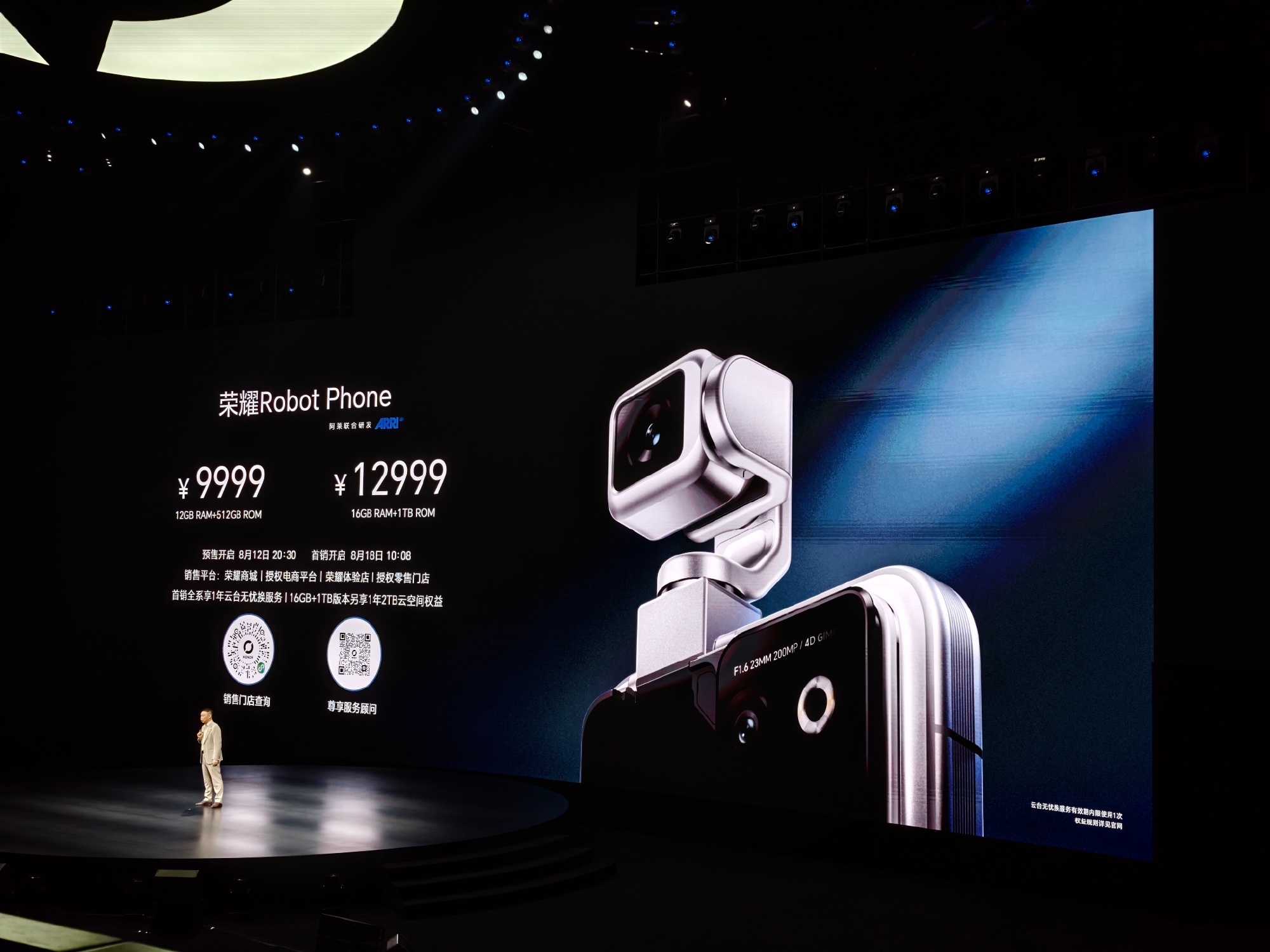 荣耀RobotPhone 价格不错。预定量超过40万啦。 