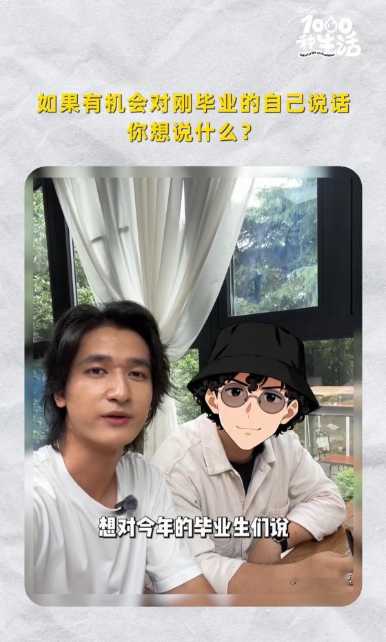 拿到毕业证前不要去很远的地方 全部离校手续办结再安心出发游玩，快手1000种生活
