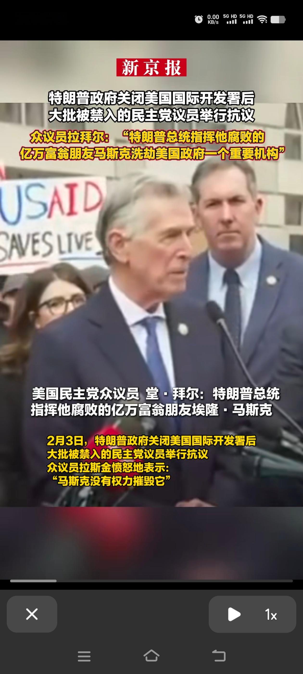 共和党砍掉了美国最重要的一个部门，确保全世界知道美国最强大的部门。[doge][