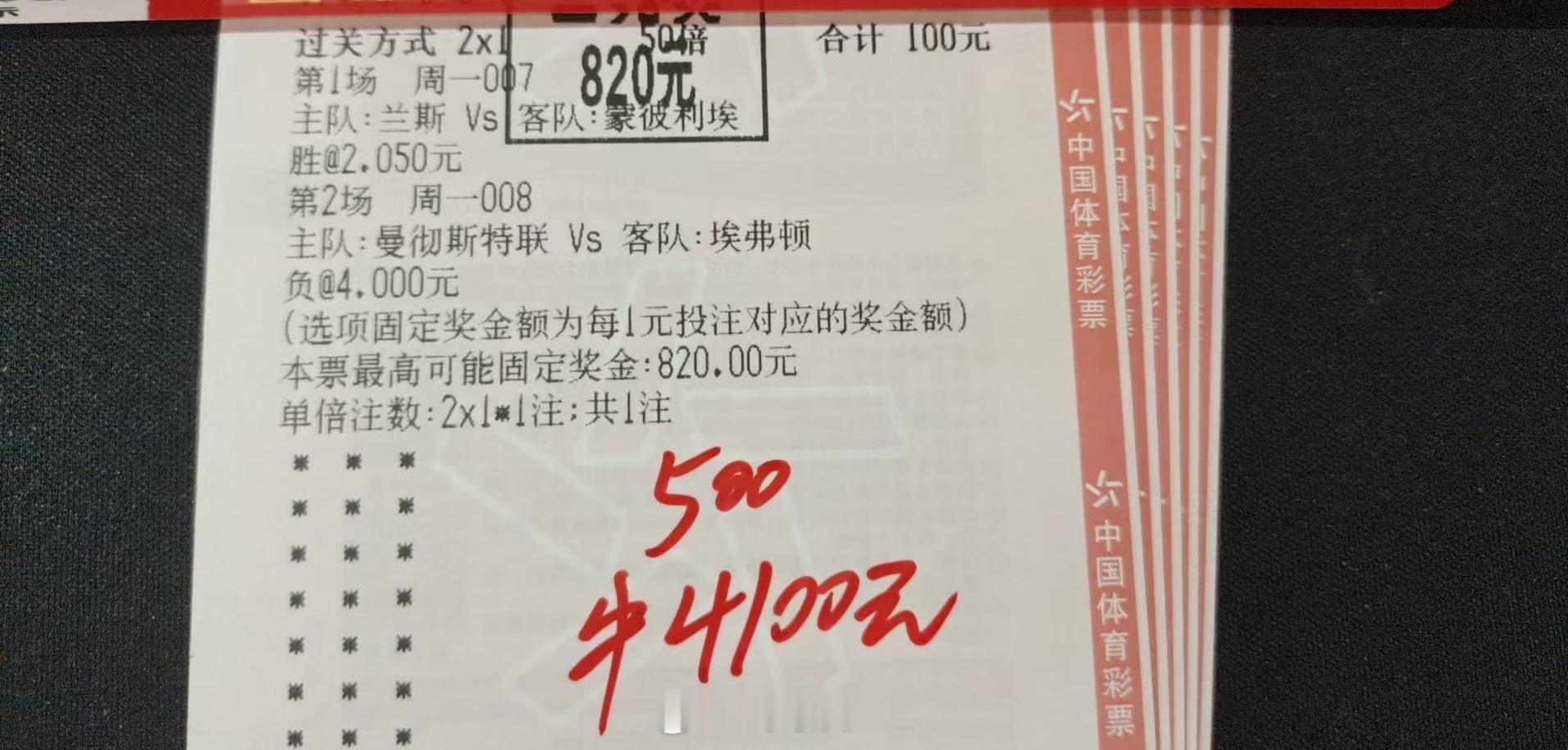 逆风翻盘，向阳而生，奋斗无畏，梦想点亮未来。 