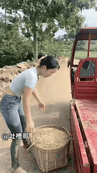 此事你怎么看