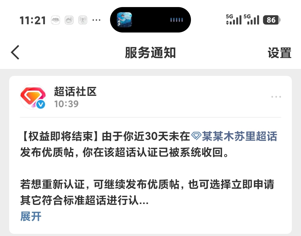 你怎么离我远去了 