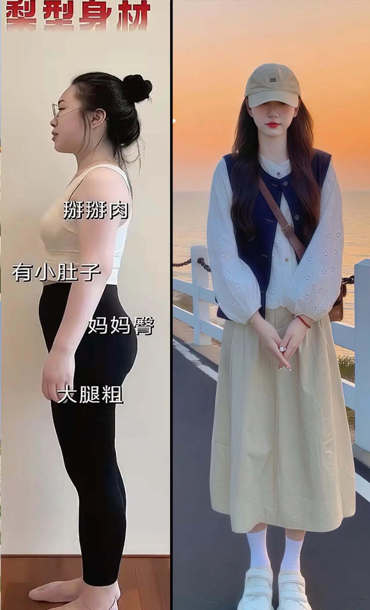 不正式通勤穿搭  用基础款玩转一周穿搭  韩系穿搭 慵懒风穿搭 早秋新款