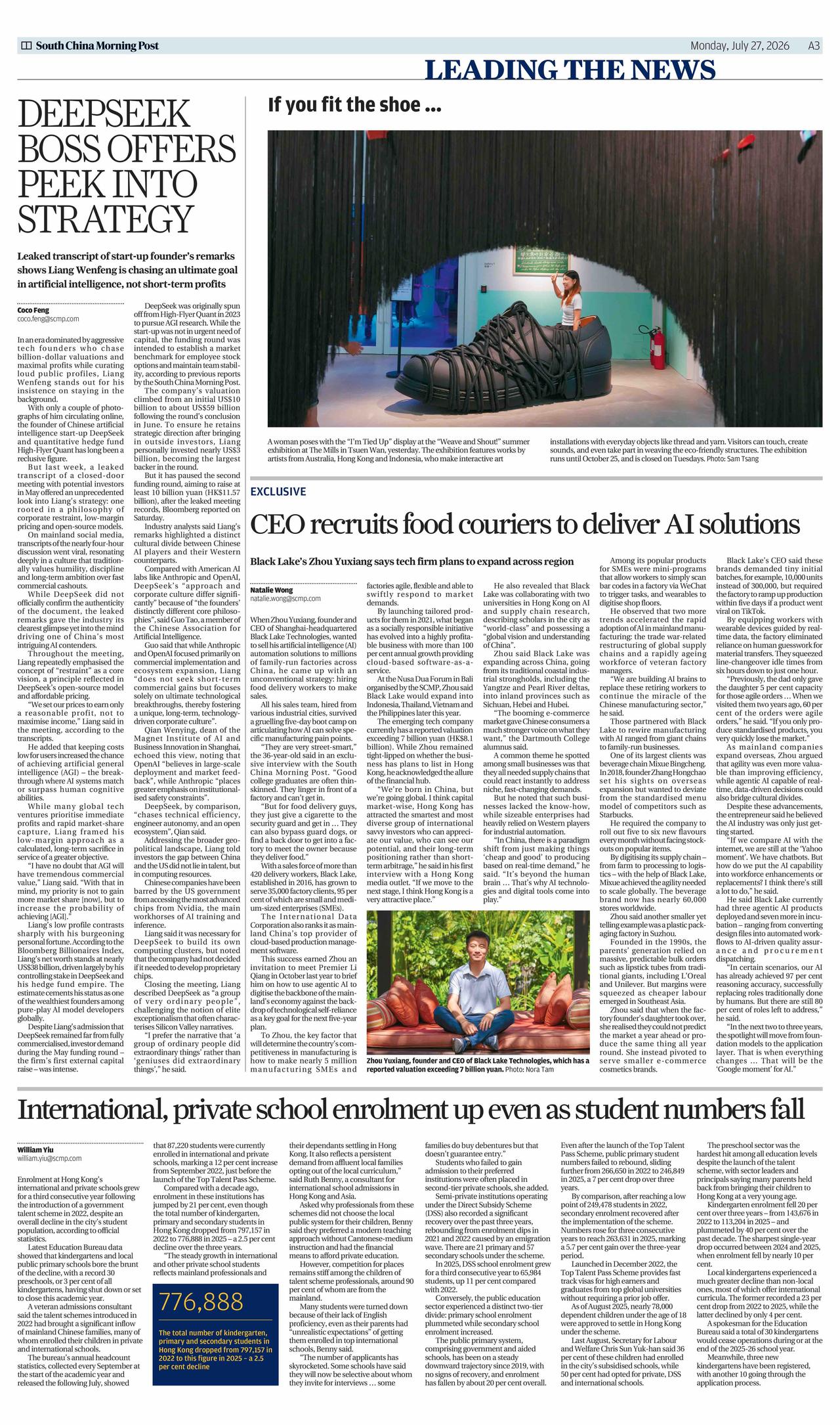 SCMP｜Industry analysts said Liang's rema