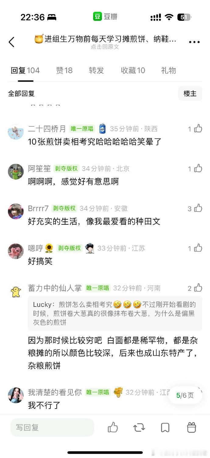 杨幂为演好角色提前学了一堆技能 杨幂提前进组学了一堆技能看杨幂为宁绣绣角色，全程