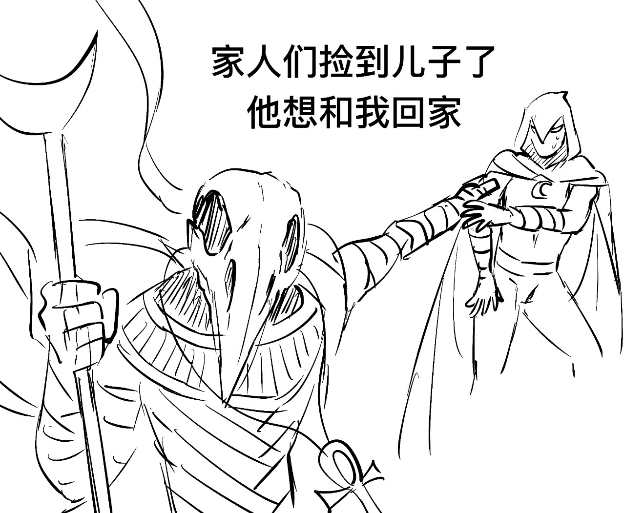 月骑父子涂鸦画太多了已经没办法发合集了 