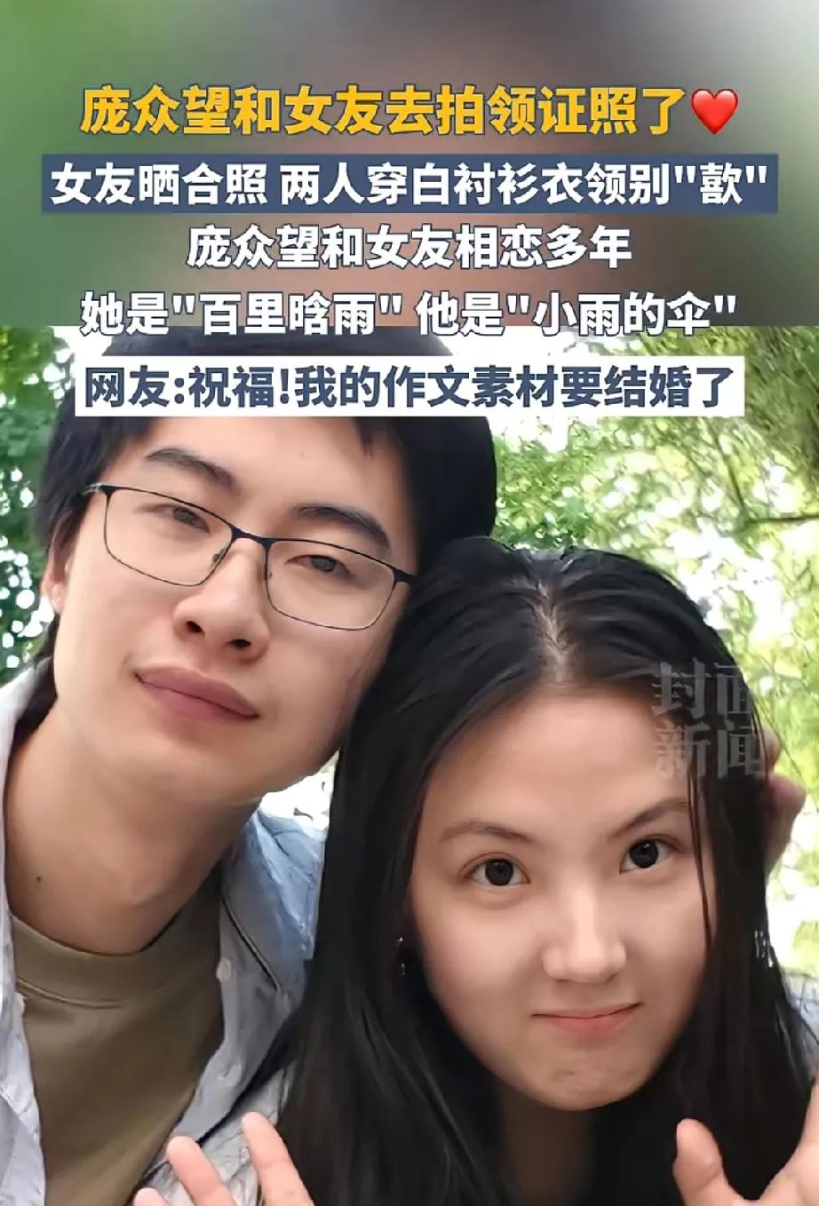 现在最烦恼的人就是庞众望了吧？
在昨天和百里晗雨领证之后，
接下来，他将面对的是