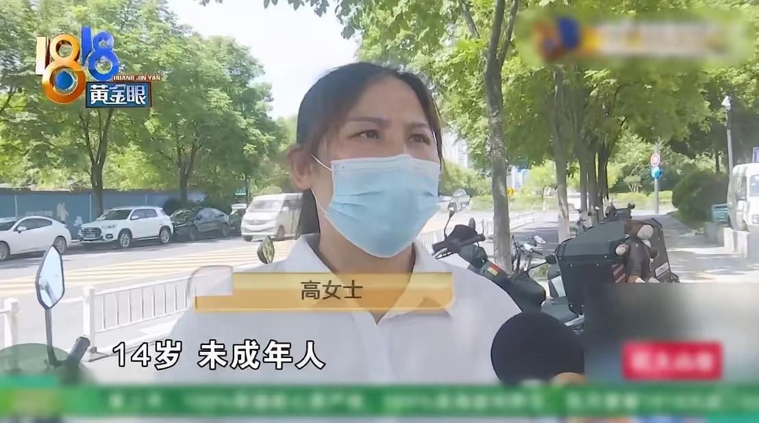 杭州，高女士把14岁的儿子从老家接到身边过暑假。

儿子是体育特长生，已经拿到了