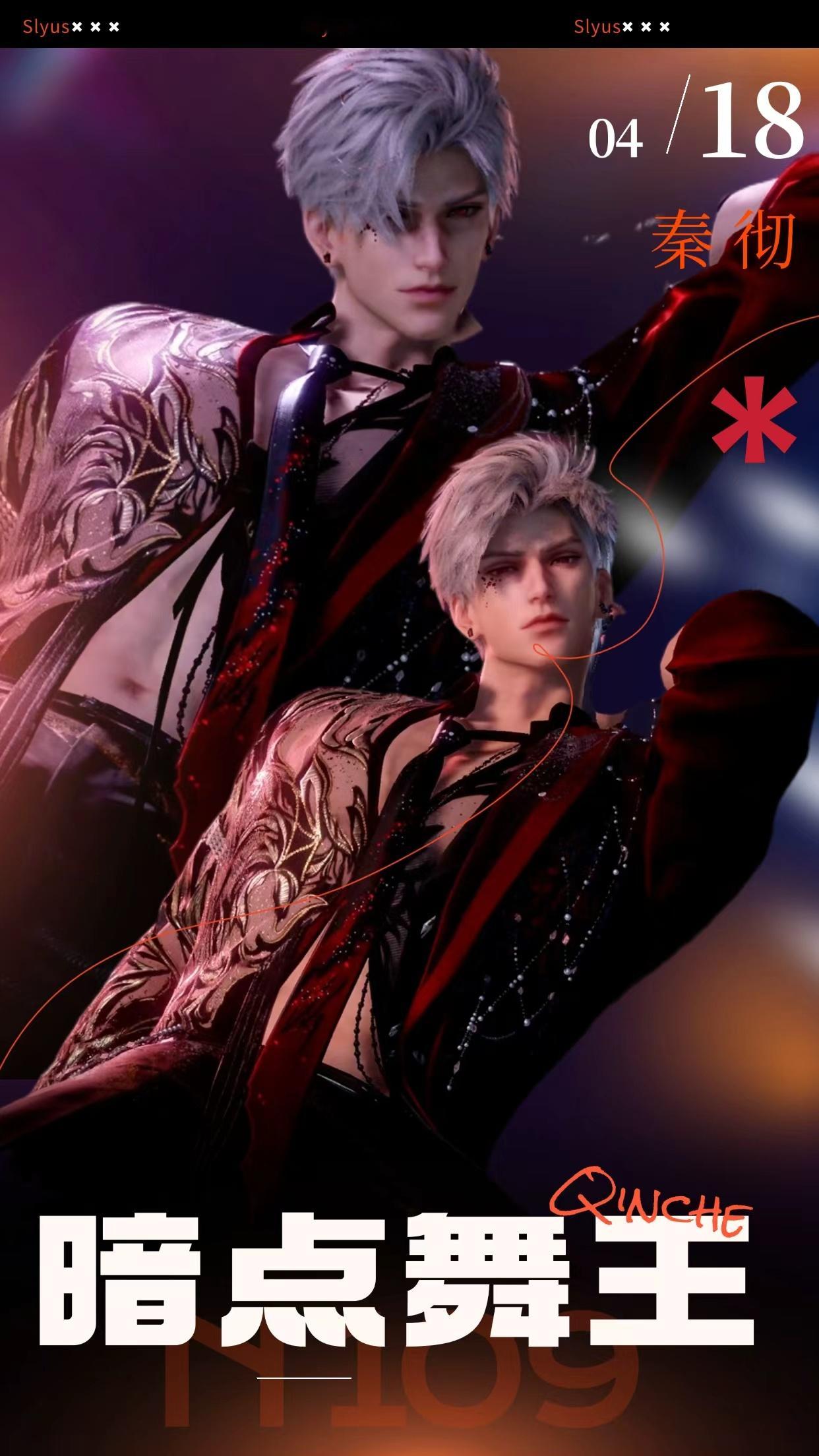 恋与深空舞台卡还以为圈内又有新的daddy了！！仔细一看原来是恋与深空出新舞台了