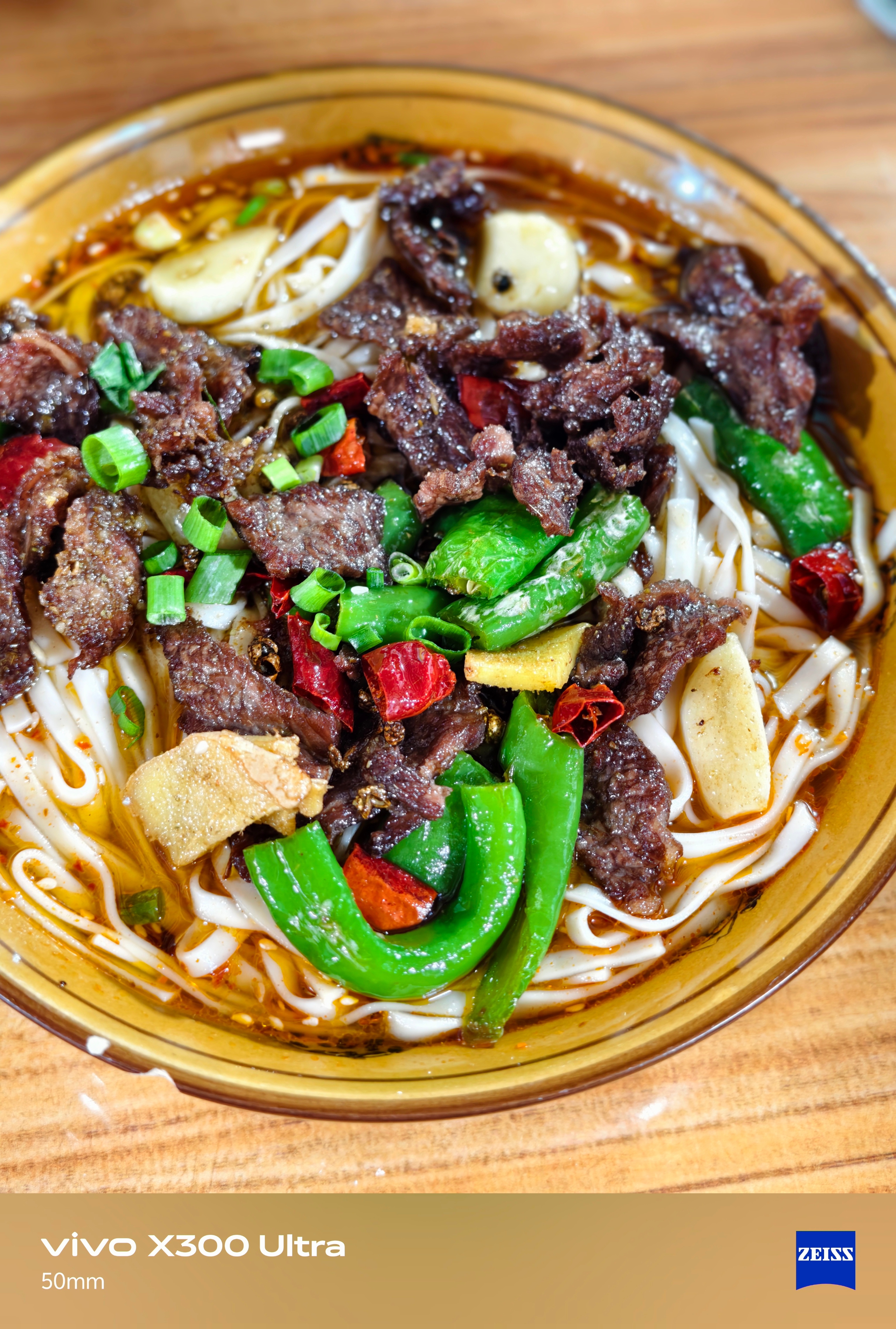 牛肉干牛肉面 林芝·林芝巴松错旅游区