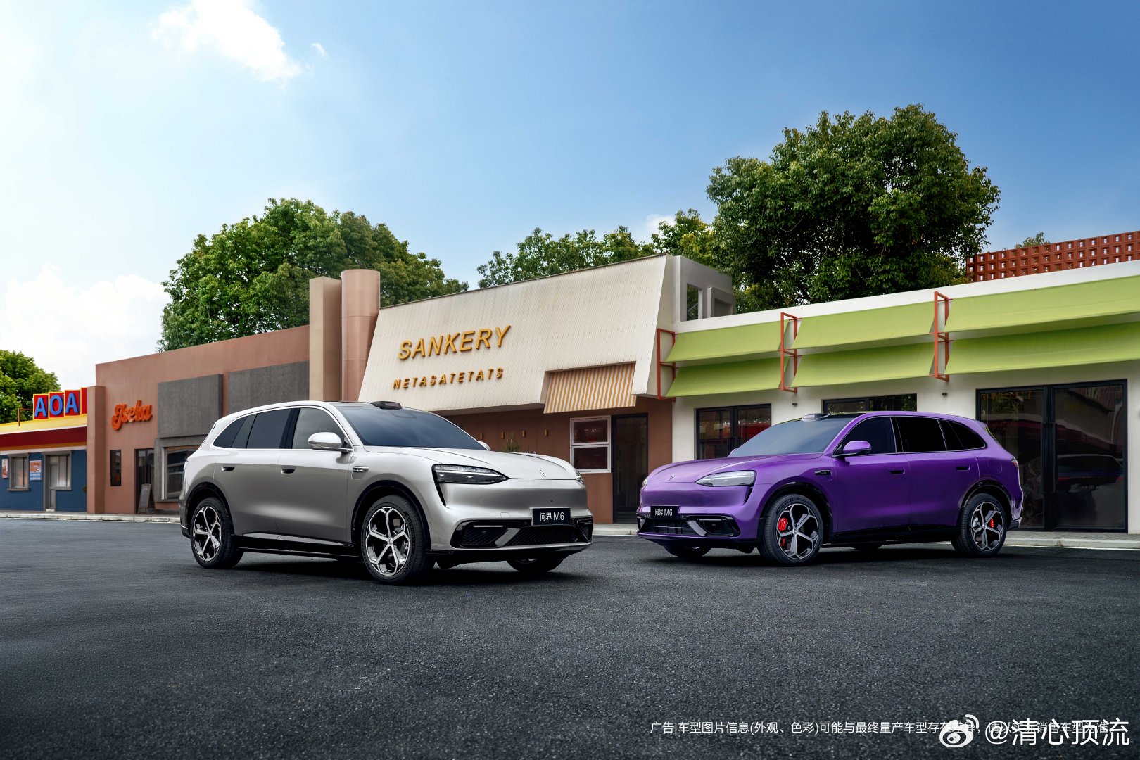 问界M6全系标配途灵平台 大家以后要雨天开着这辆车子出门的话，那肯定是没有任何的