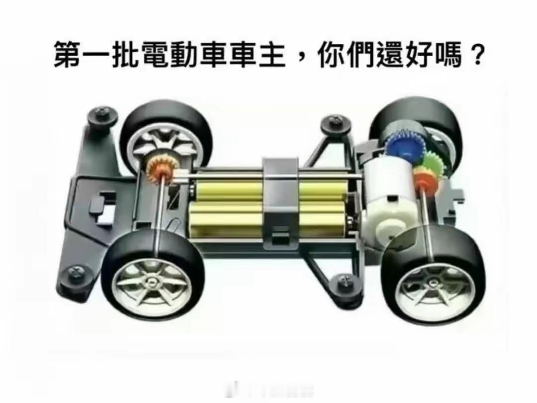 半个童年在里面～但是讲真，这个结构基本没毛病，除了传动轴，很多后驱车型就是这样的