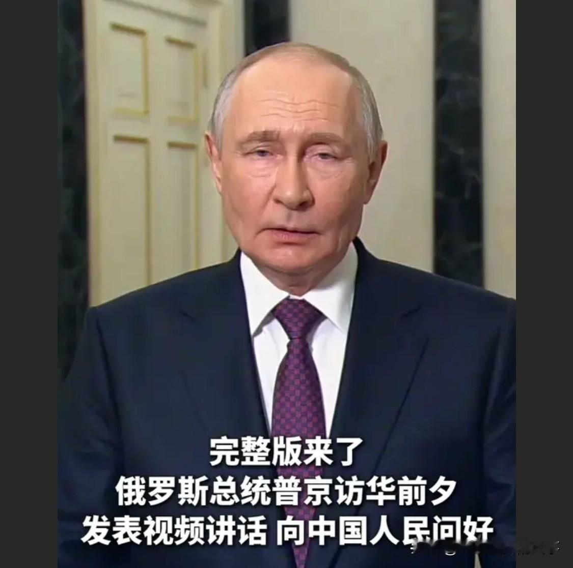 谁来访问都可以，希望能够秉持着平等！互相尊重基础上谈判做生意，之前看到有很多小国
