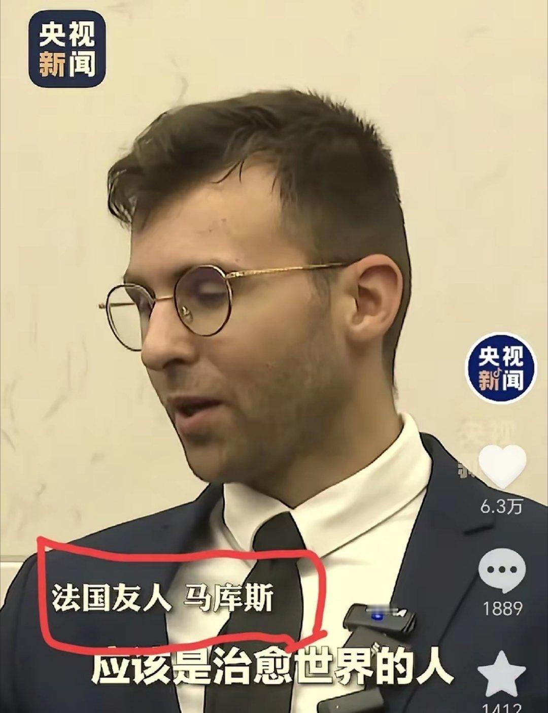 马库斯最好的回报来了，​不是在中国出名了，​也不是中国的热情招待，而是​官方给他