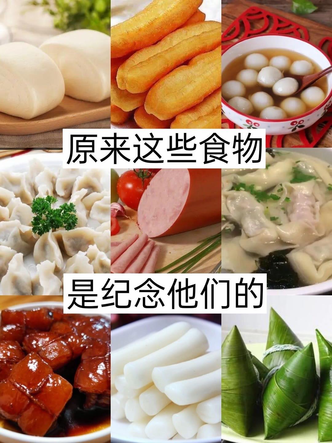 禁止废话省流冷知识科普是知识点