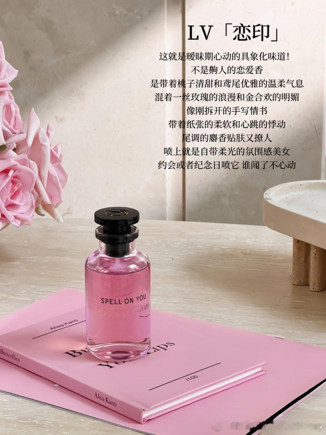 迄今为止买到过最值的五支大牌香水用得够多就会知道香水从不是随便凑活大牌底蕴真的无