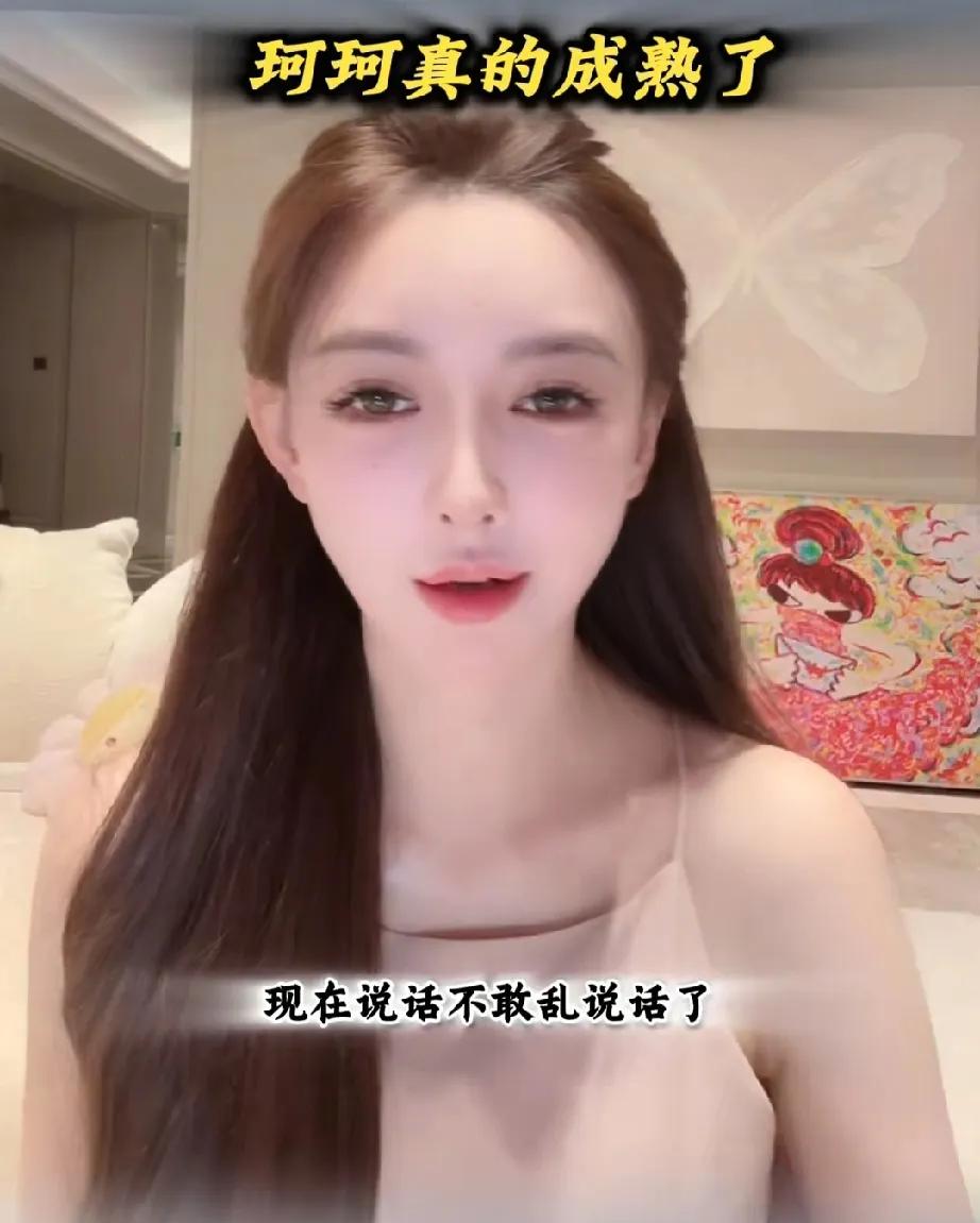 叶柯，长记性了
叶柯说:“好多人问我，是不是签了什么机构，我说句实话，哪个机构敢