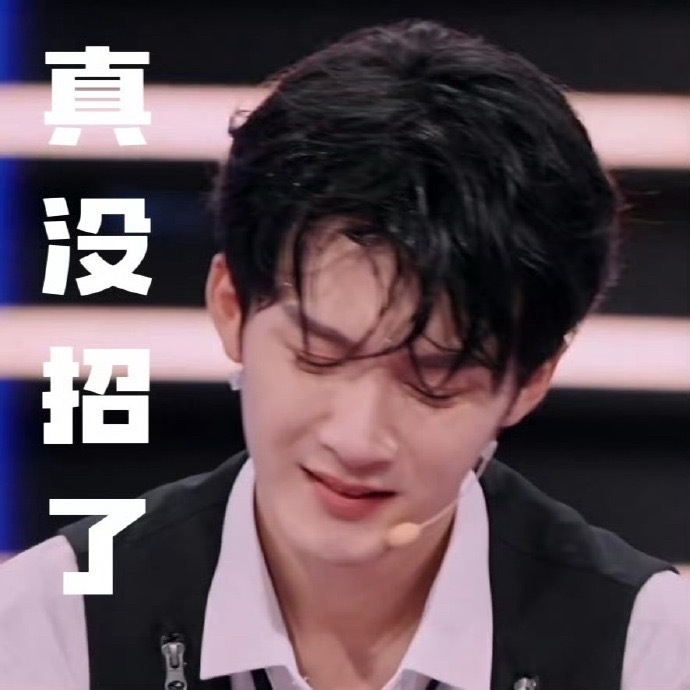 看似平静实际上是没招儿了，檀健次在好六街玩游戏有自己的炸裂love在的！