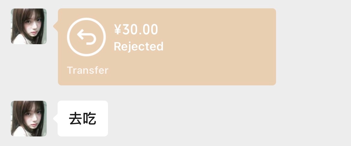 我今天很伤心。然后呢我宝贝她总是对我那么好呀
