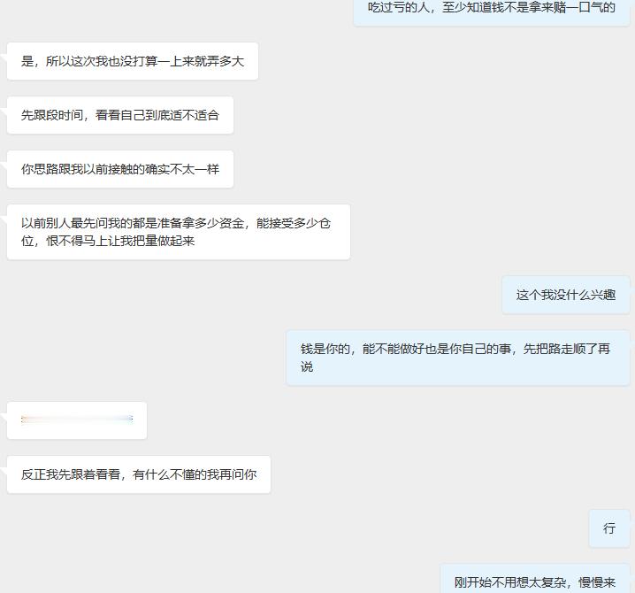 有时候人与人之间的缘分挺奇妙的最开始可能只是一条评论，一次私信或者偶然刷到的一篇