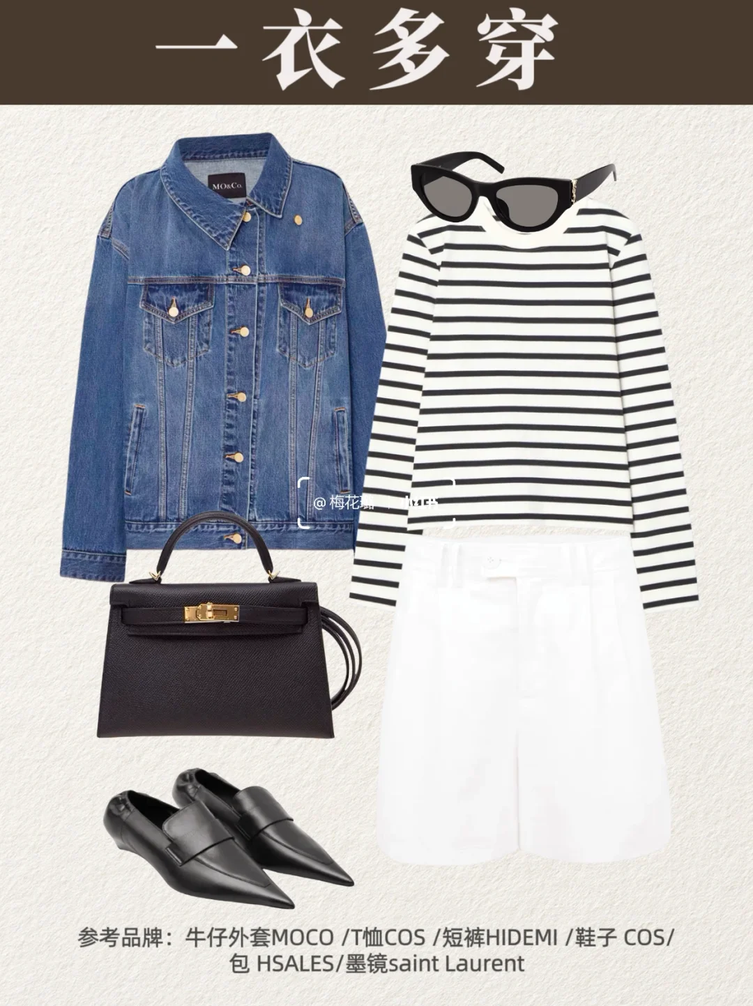 【一衣多穿】秋冬季牛仔外套12种出彩实用穿搭