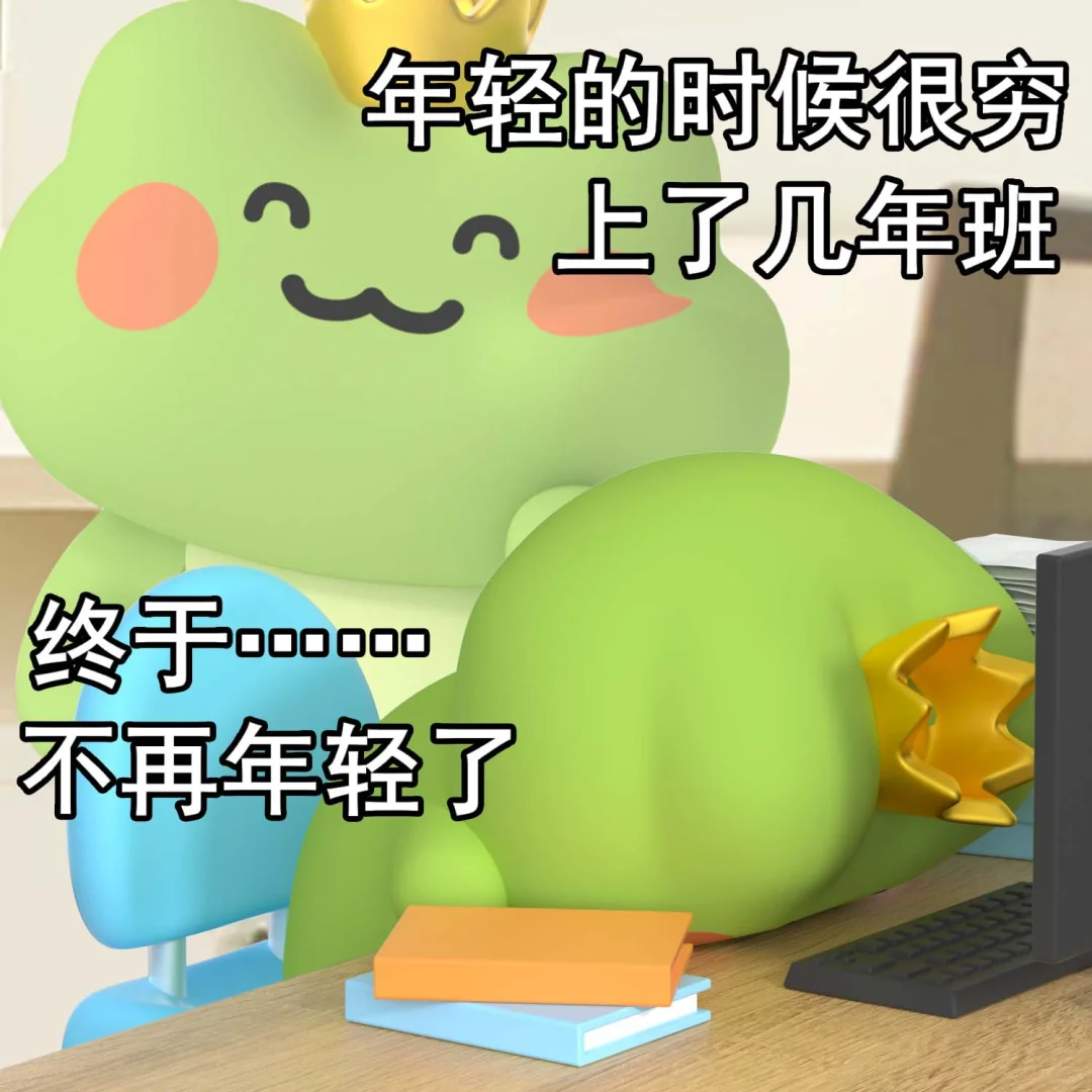 到底是谁发明的上班