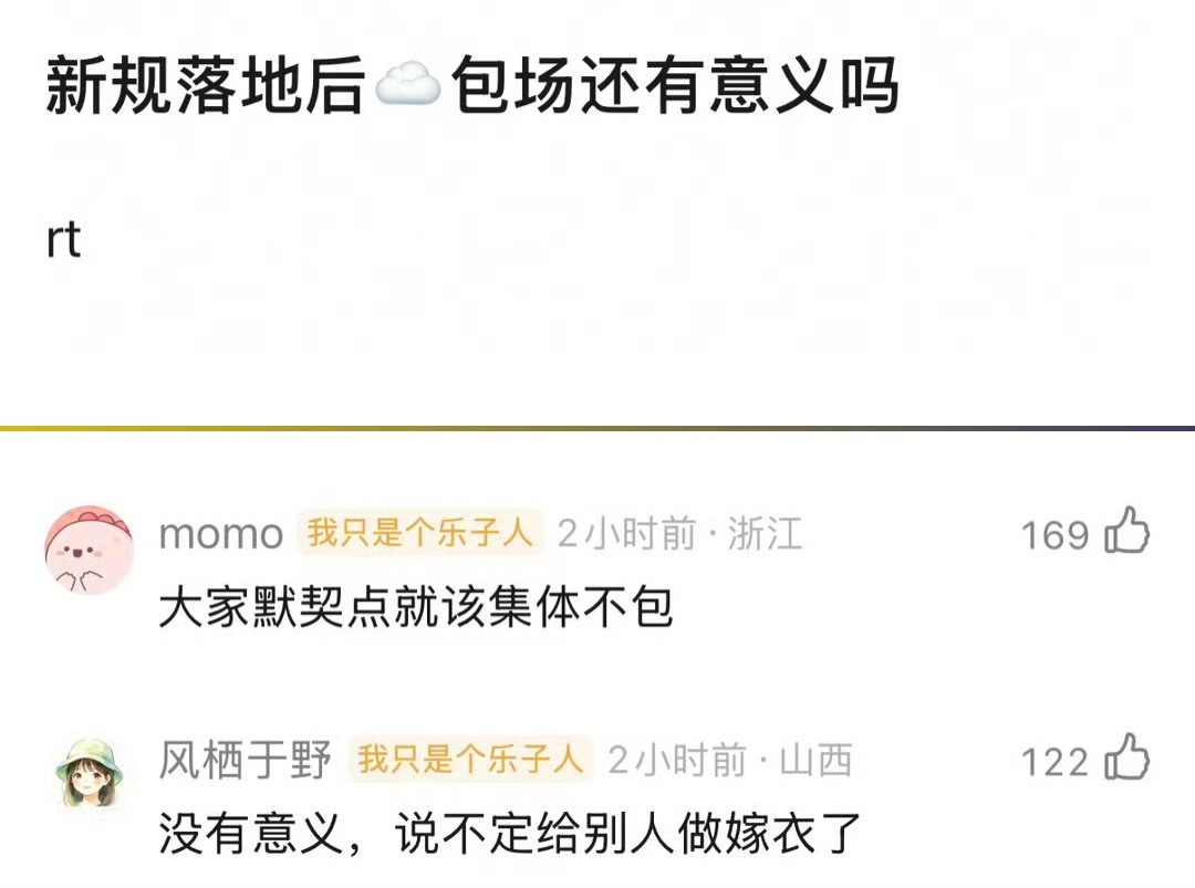 继续给长剧埋土嘻嘻 