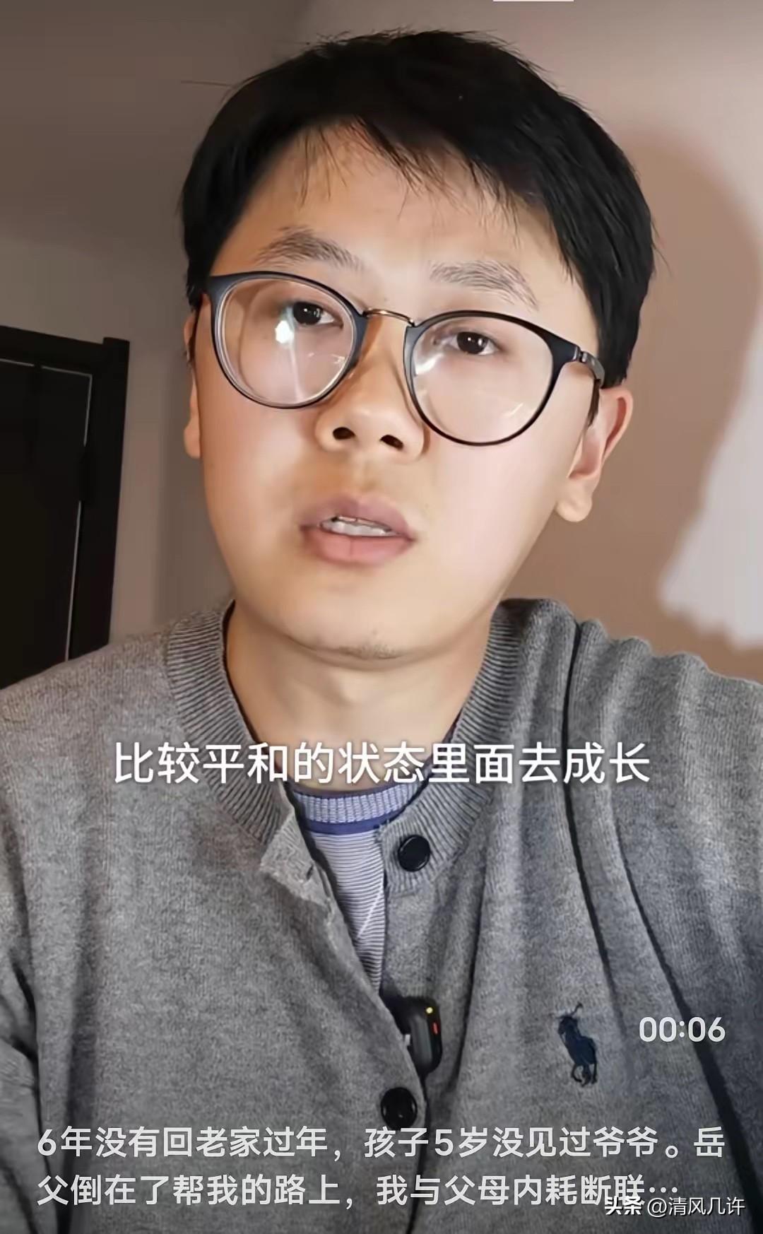 他病了，心理很扭曲！

他大学毕业，出身于农村，父母以种地为生。他在深圳工作，在