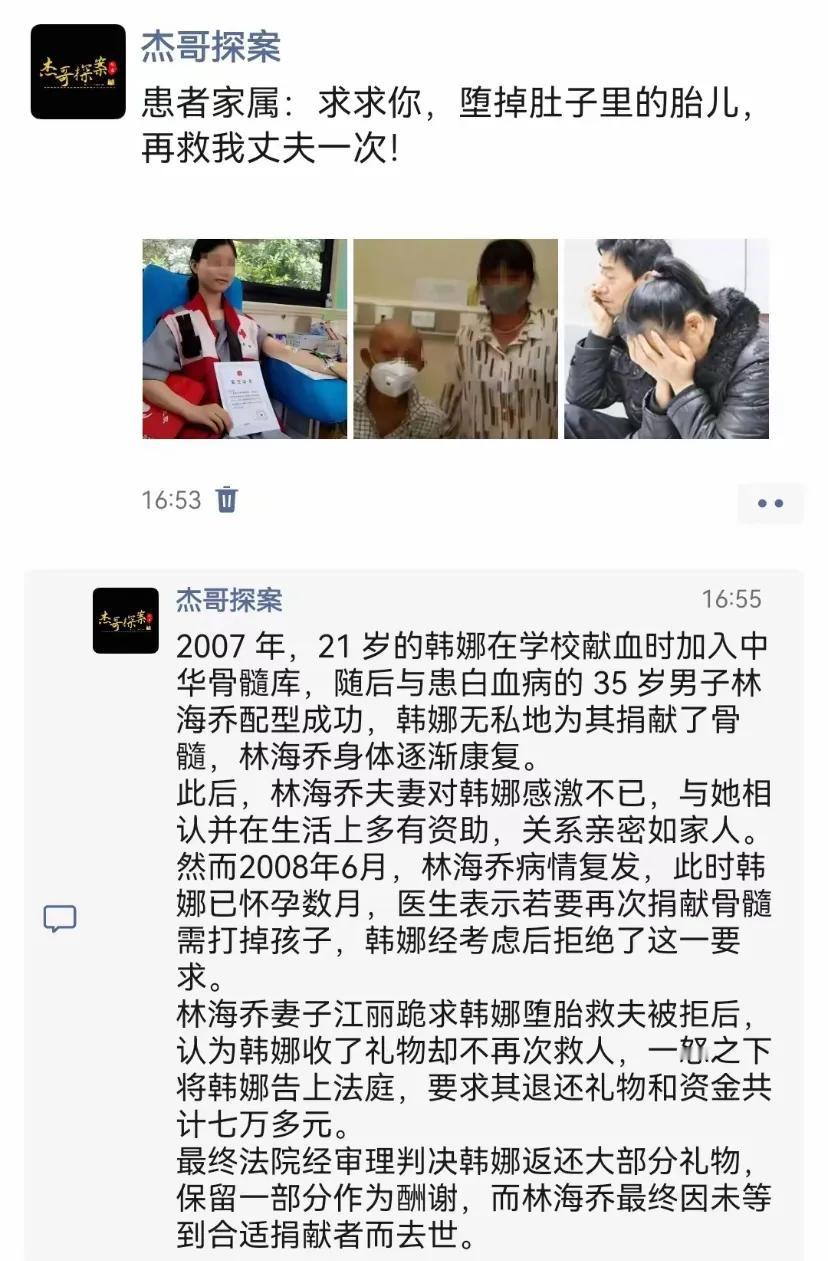 人心不古啊！