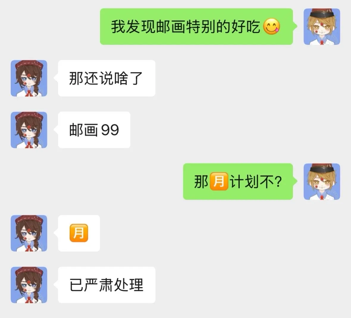 就这样一直一直出cp吧。     &舞裘舞 &真蕾 &角吉 &袁广 &...