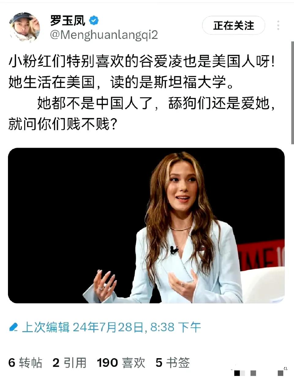还别说，凤姐抓得这个角度挺刁钻，颜值是她吃亏的一面！说的好像很有道理的样子！#可