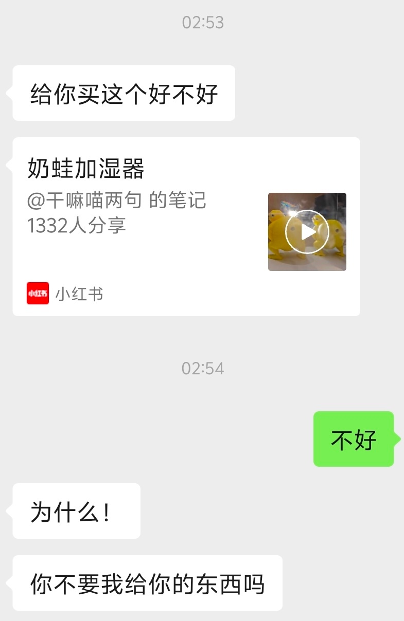奶蛙不行 