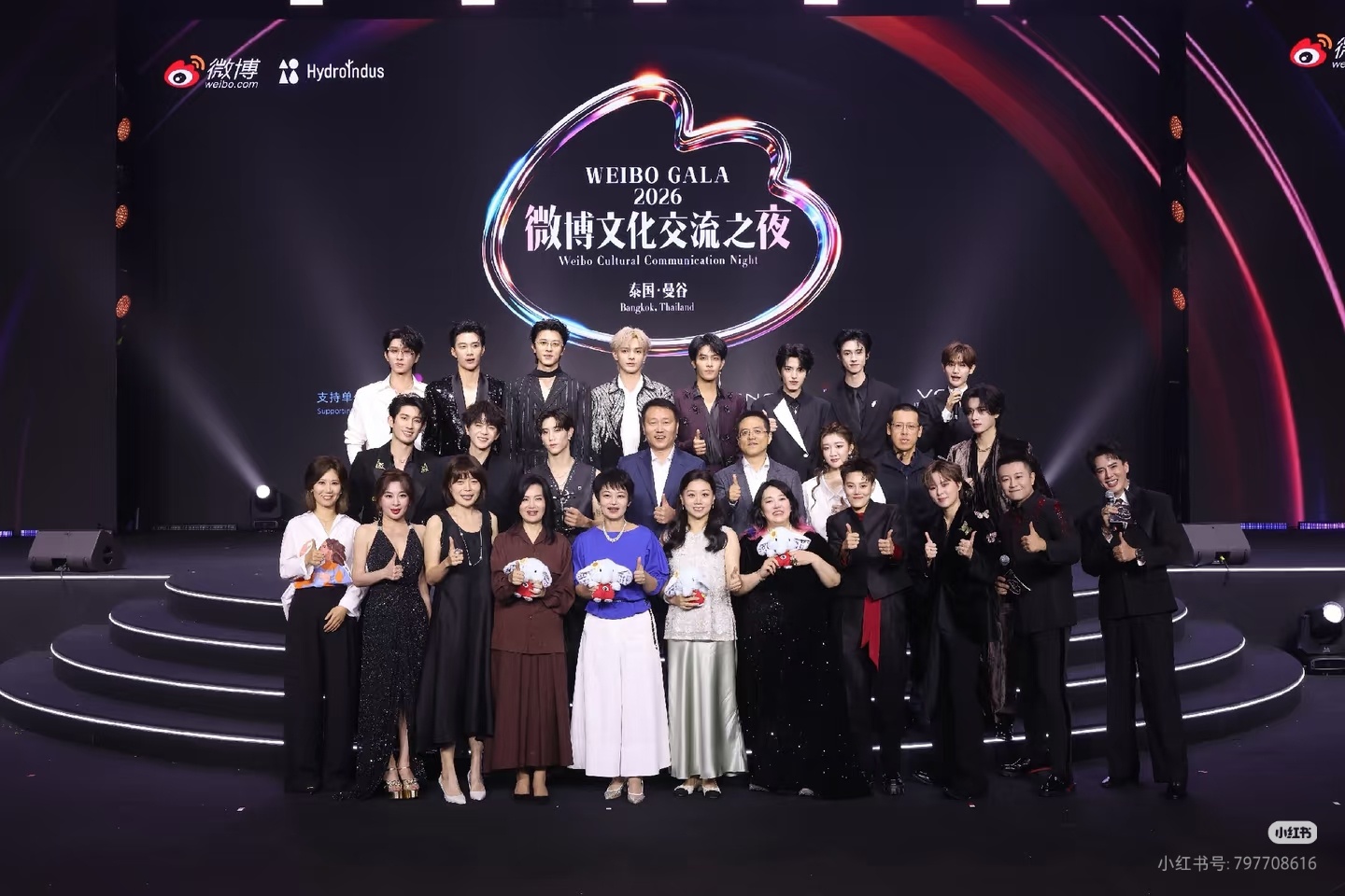 微博之夜第一个撒饭出圈的 是我们暖胃的希朝呀。微博之夜的表演很精彩，和主办小姐姐