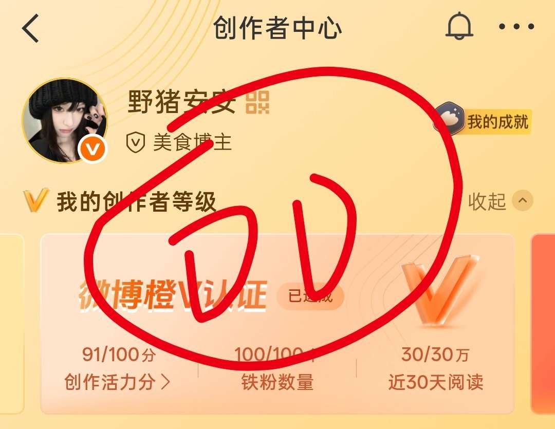 创作活力分这不是简简单单吗妹妹们 