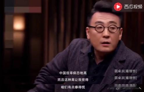 窦文涛：我在北京点了个外卖，超时3分钟没到，我就顺手点了“催单”，结果，21岁的