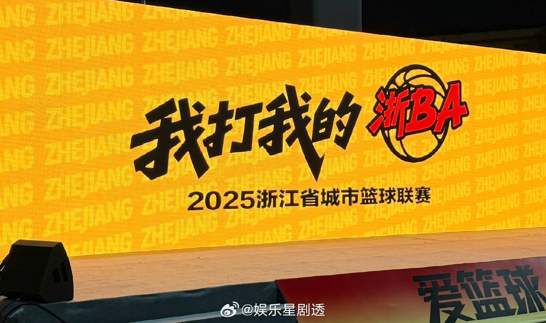 跑男下期有浙BA控卫之神郭艾伦奔跑吧不会撕名牌的篮球运动员不是好跑男，郭艾伦一出