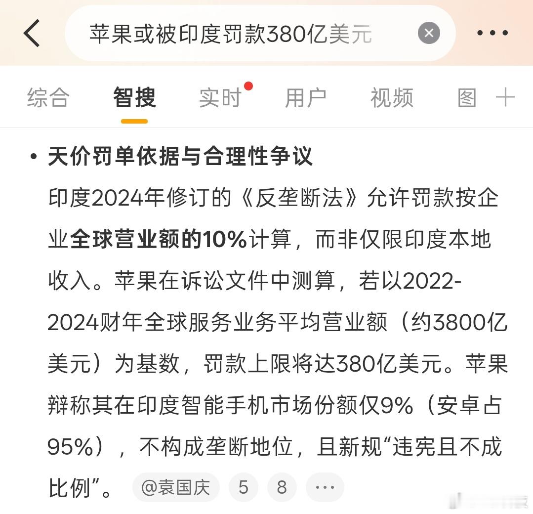 跟阿三做交易一般都得倒贴最近阿三春耕很缺化肥，出了个低价全球招标，结果0投标信用