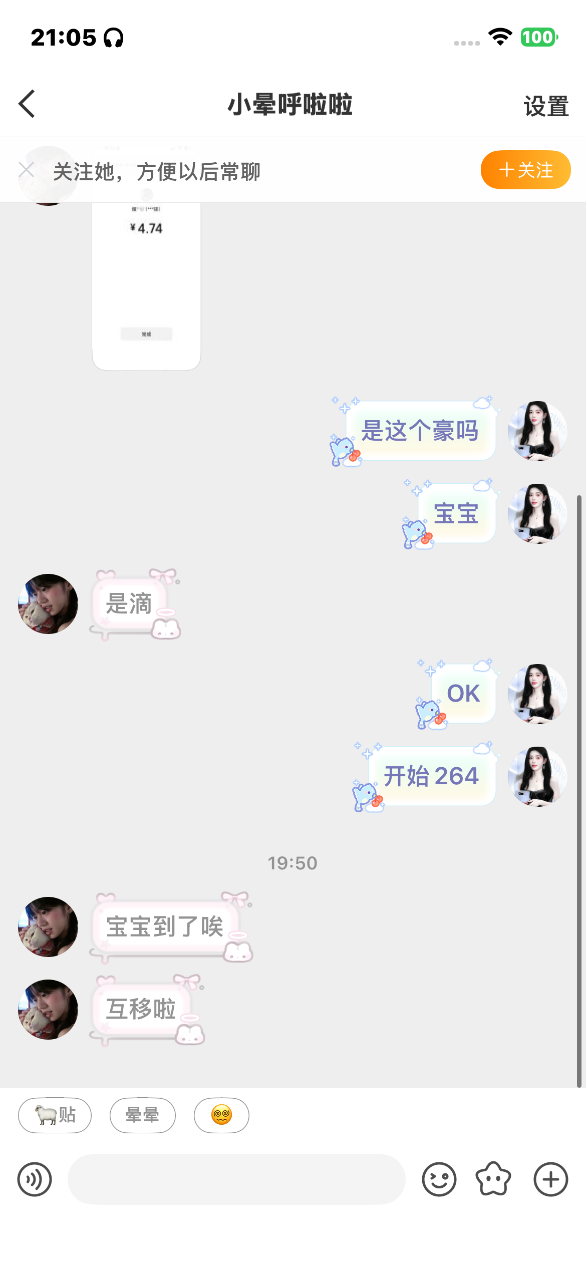 300fo  专栏 · Xyt