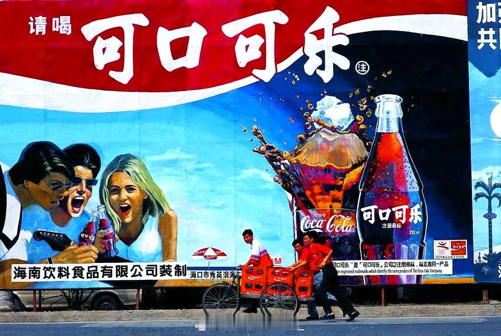 1990 海口#幻彩时代记忆# ​​​