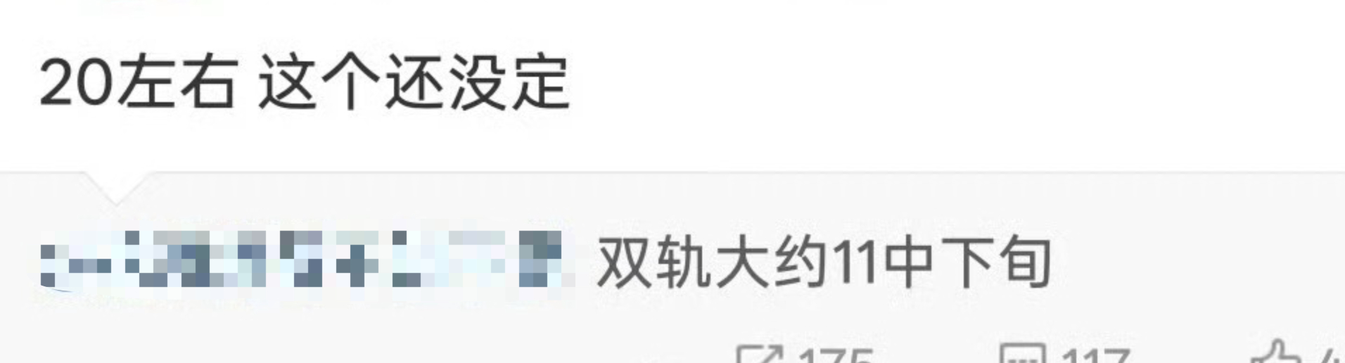 虞书欣双轨要和迪丽热巴枭起青壤同天对打？ ​​​