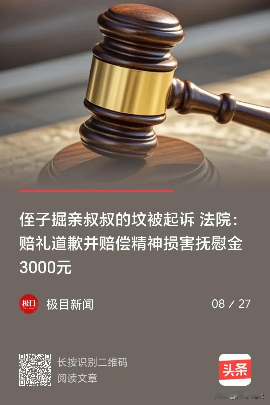 河南焦作，一男子因家庭矛盾，携妻子和岳母三人，拿着铁锹等工具，合力挖掘离世1年多