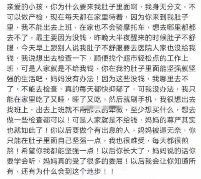 不如先问问你们自己为什么不带套 ​[衰] ​​​