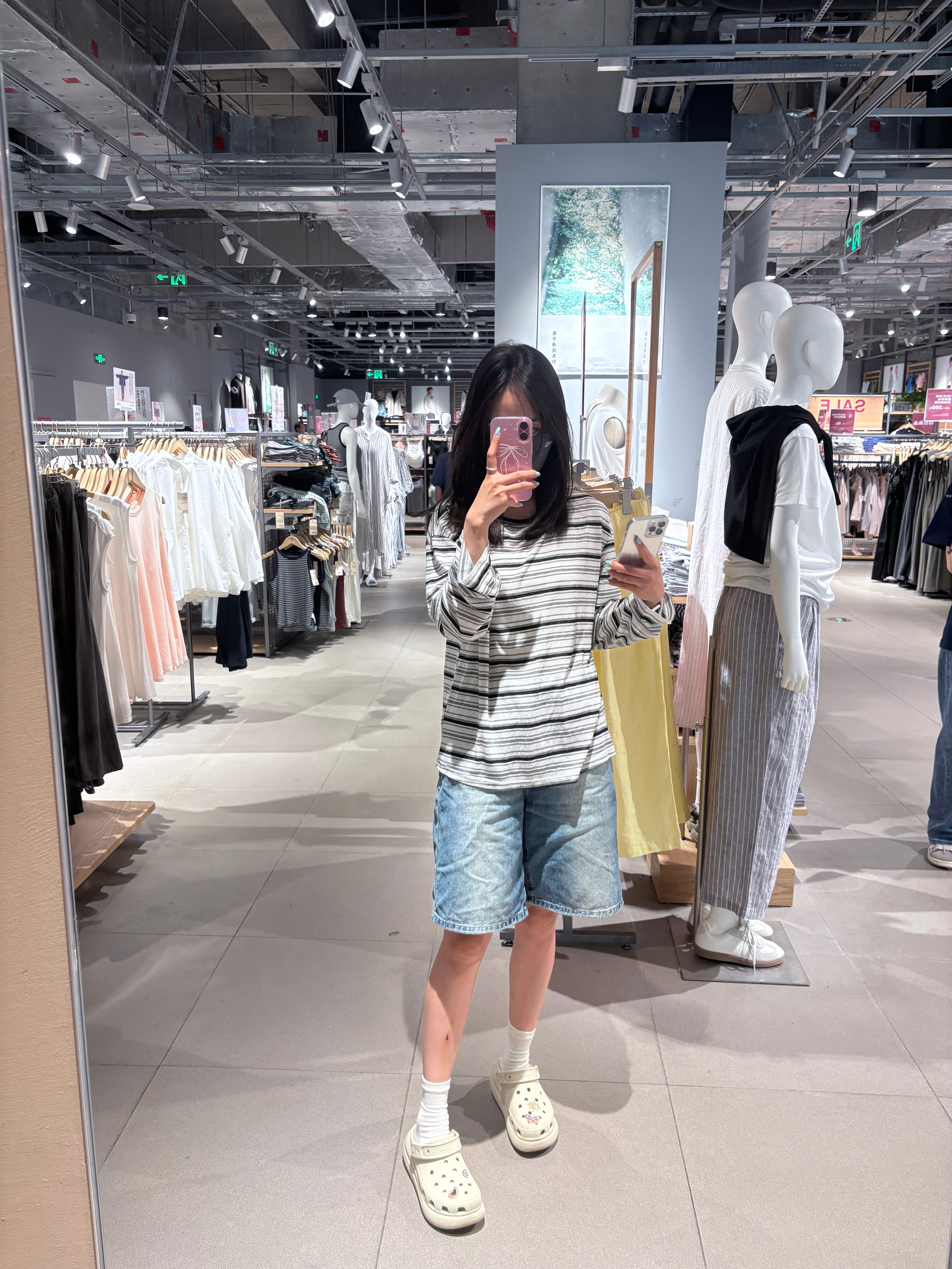 舒适人生 西安